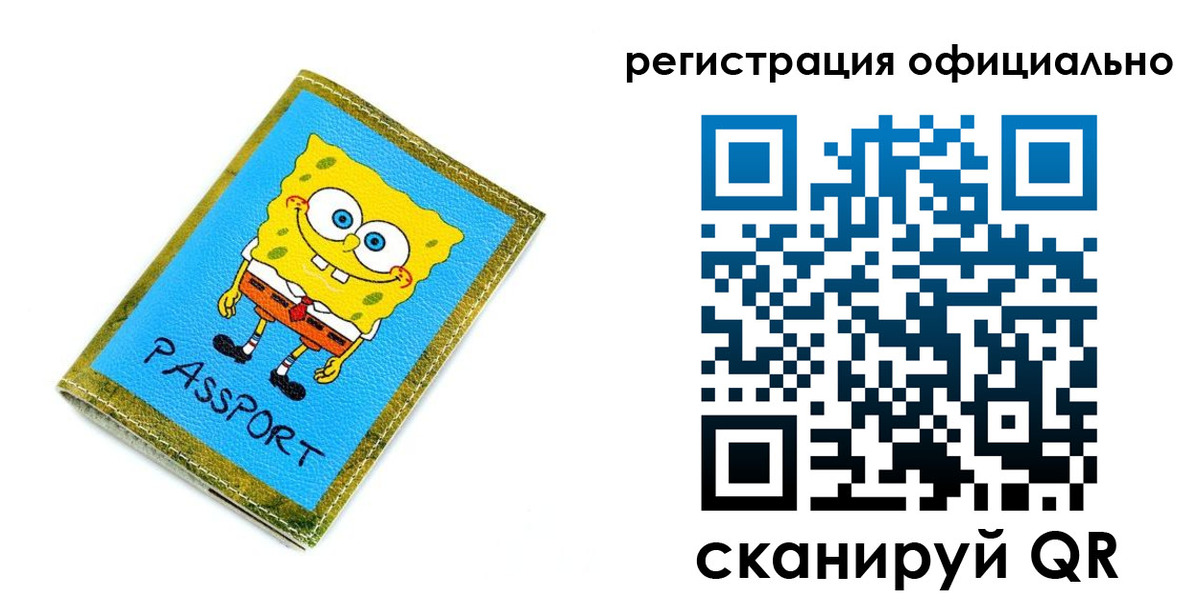 прописка иностранных граждан в Апшеронске