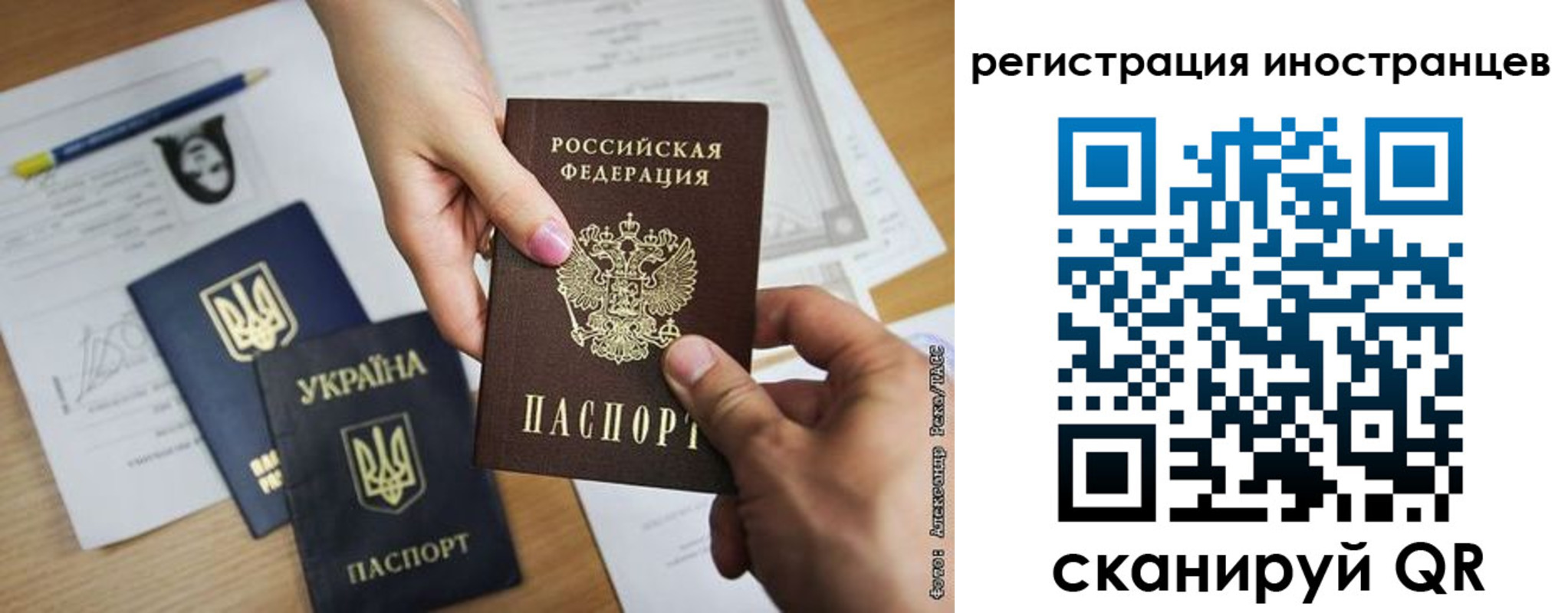 регистрация для школы в Апшеронске