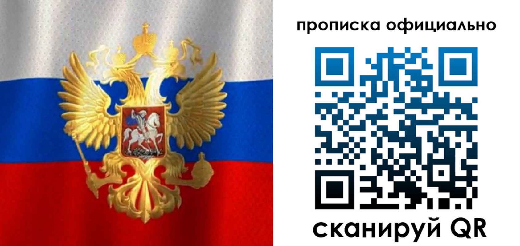 найти адрес прописки в Апшеронске